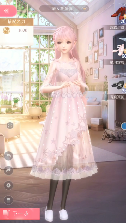 ��ҫůů��Ѷ������v5.1.2233175 ���°�