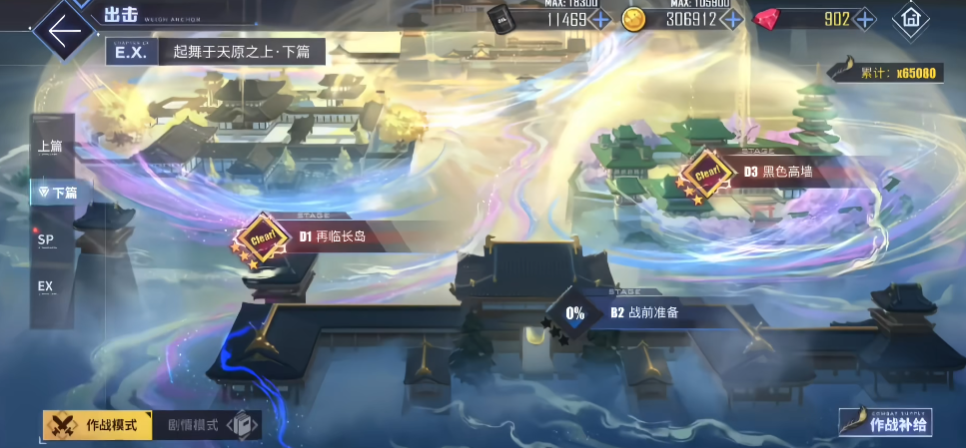 ��������Ӧ�ñ���v9.6.11 ���°�