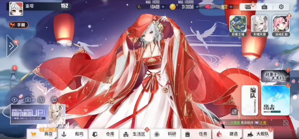 ��������Ӧ�ñ���v9.6.11 ���°�