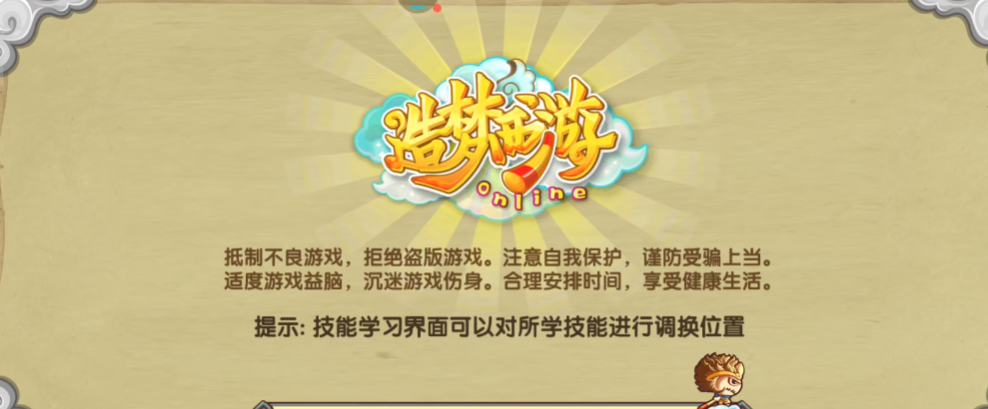 ��������OL4399�汾v15.9.2 ���°�