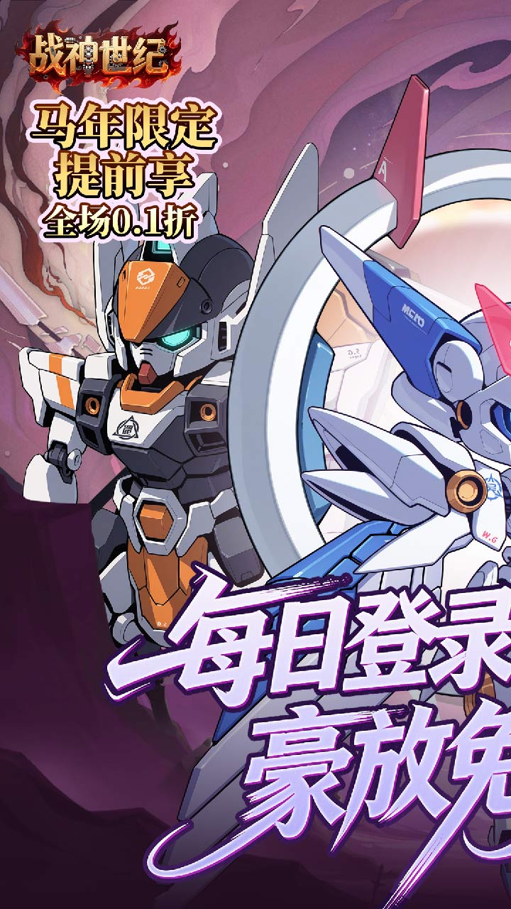 ս�����ͻ�������0.1��v1.0.0 ���°�