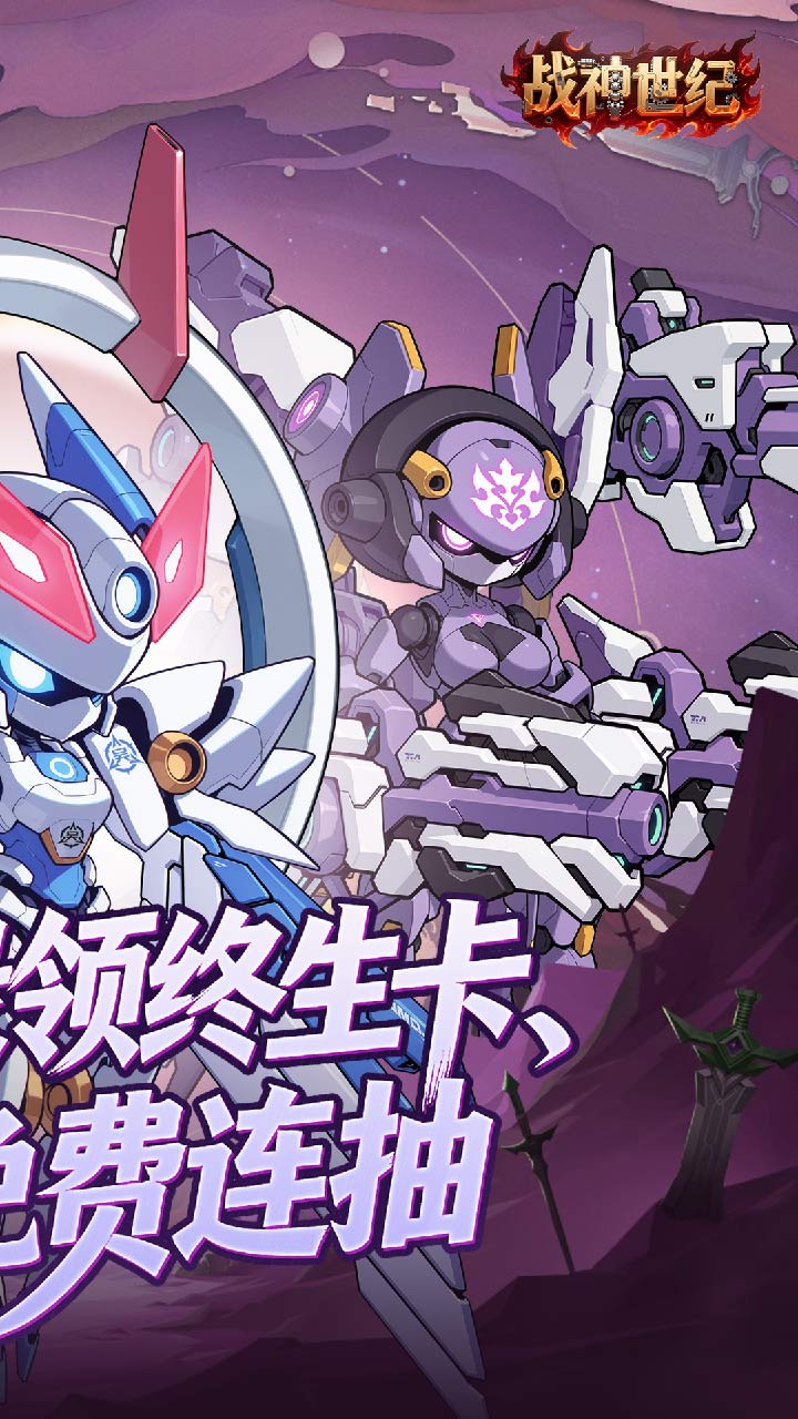 ս�����ͻ�������0.1��v1.0.0 ���°�