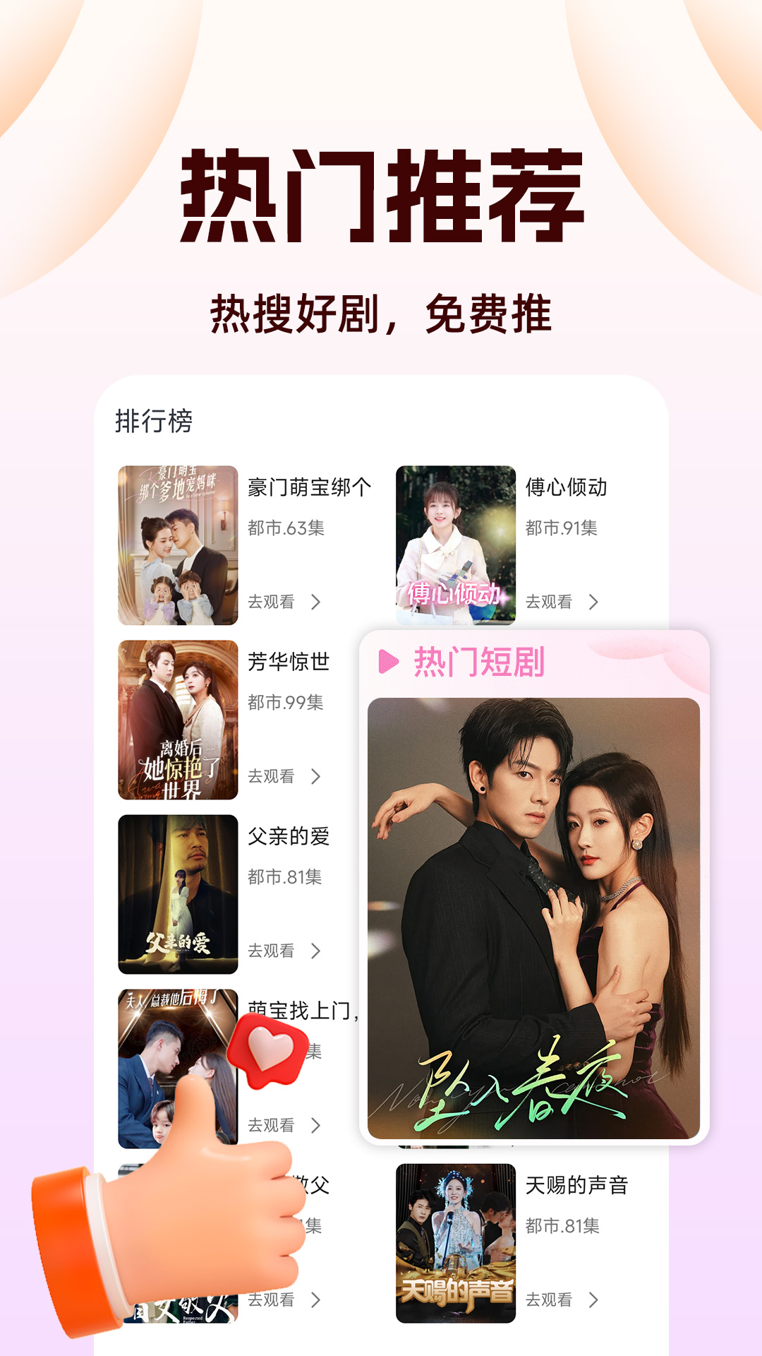 ���̾�ȫ��app���°�v1.0.6 �ٷ���