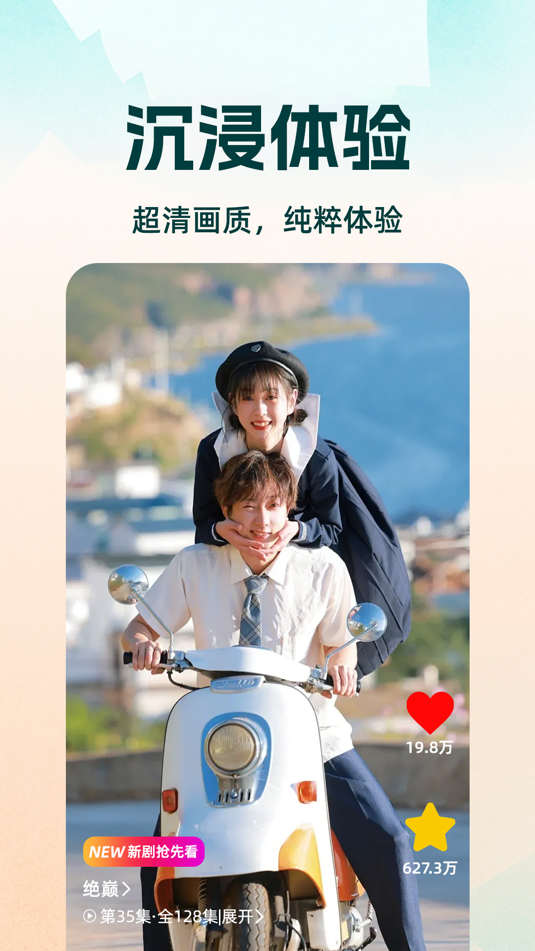 ���̾�ȫ��app���°�v1.0.6 �ٷ���