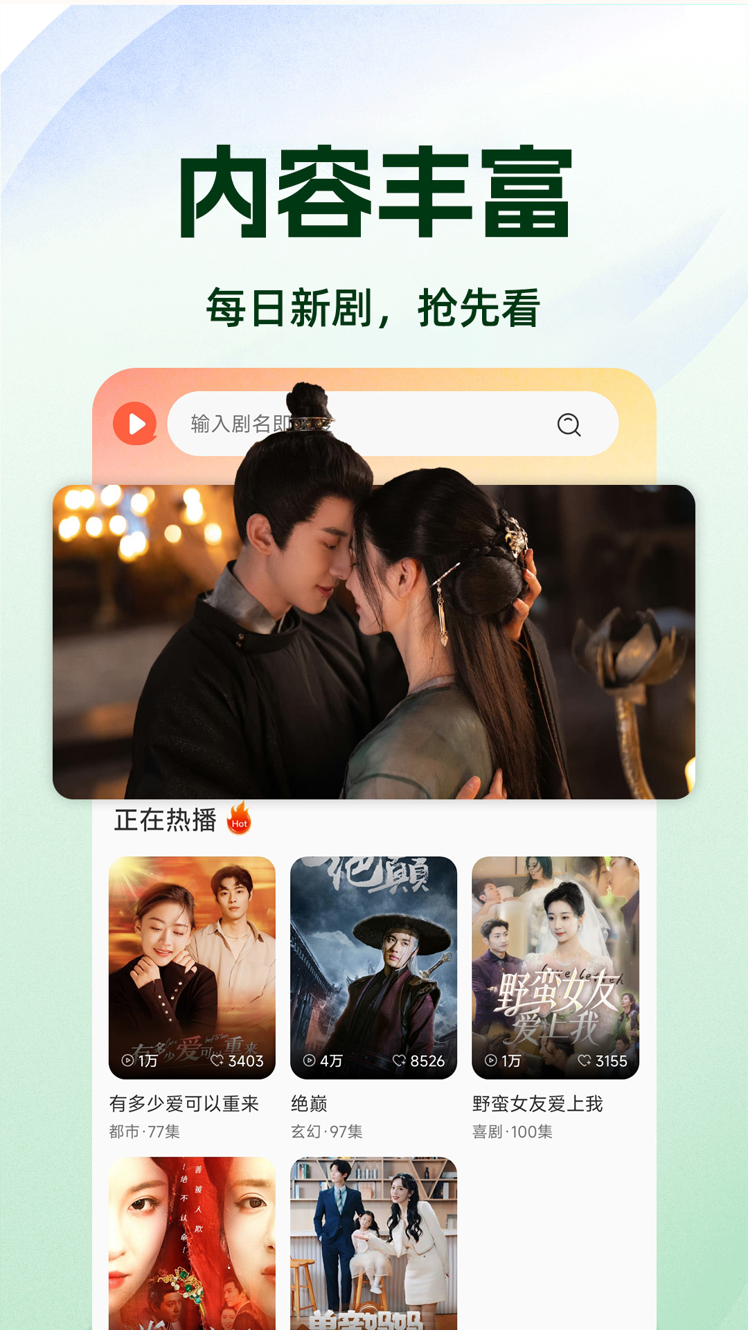 ���̾�ȫ��app���°�v1.0.6 �ٷ���