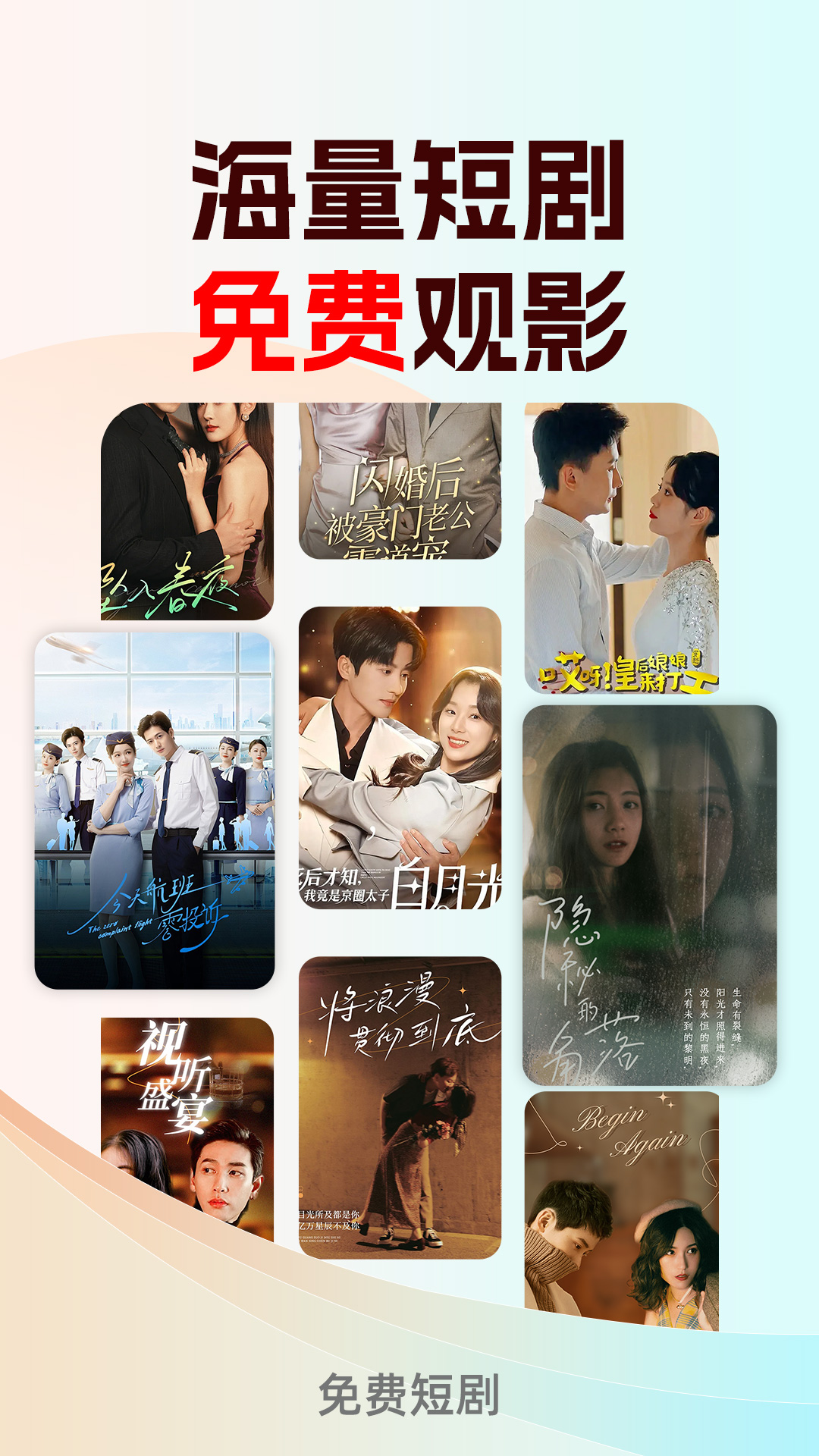 ���̾�ȫ��app���°�v1.0.6 �ٷ���