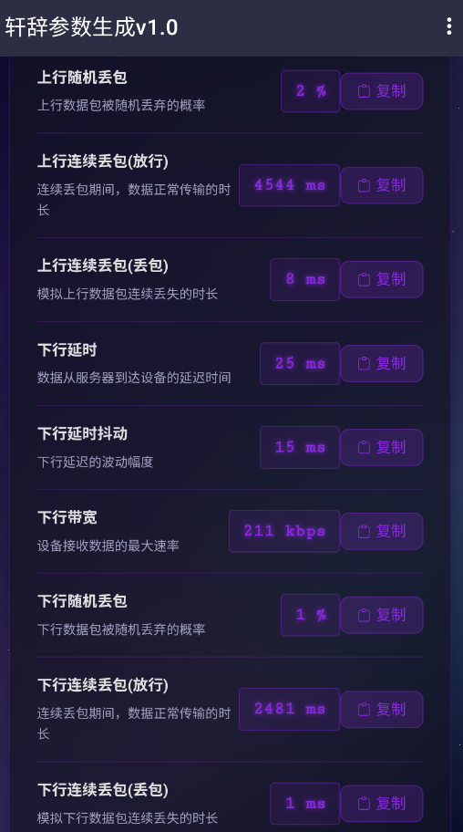 ���ǲ�������v1.0�ٷ���v1.0 ���°�