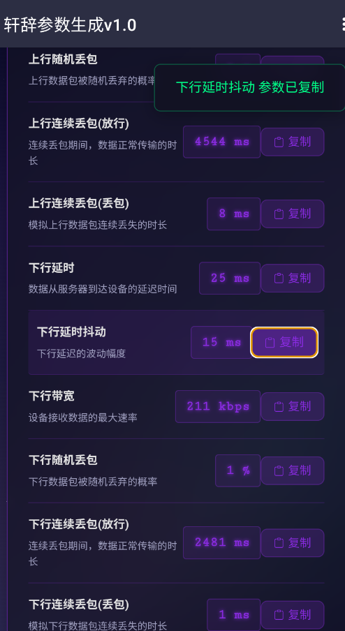 ���ǲ�������v1.0�ٷ���v1.0 ���°�