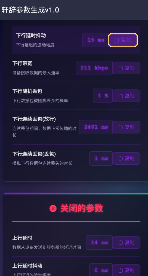 ���ǲ�������v1.0�ٷ���v1.0 ���°�