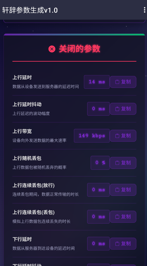 ���ǲ�������v1.0�ٷ���v1.0 ���°�