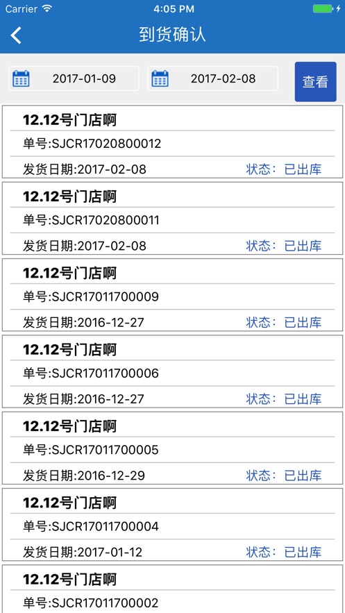 �����ն˷���׿��v1.28 ���°�