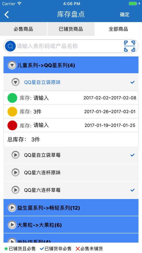 �����ն˷���׿��v1.28 ���°�