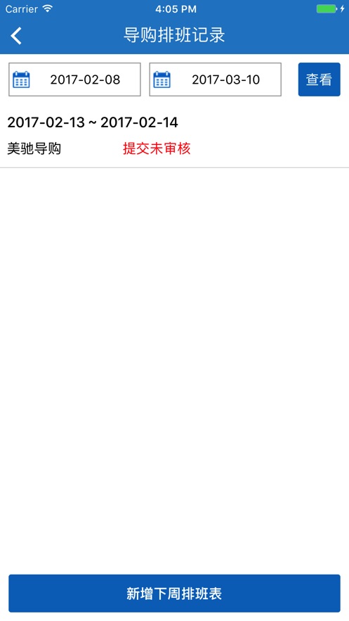 �����ն˷���׿��v1.28 ���°�