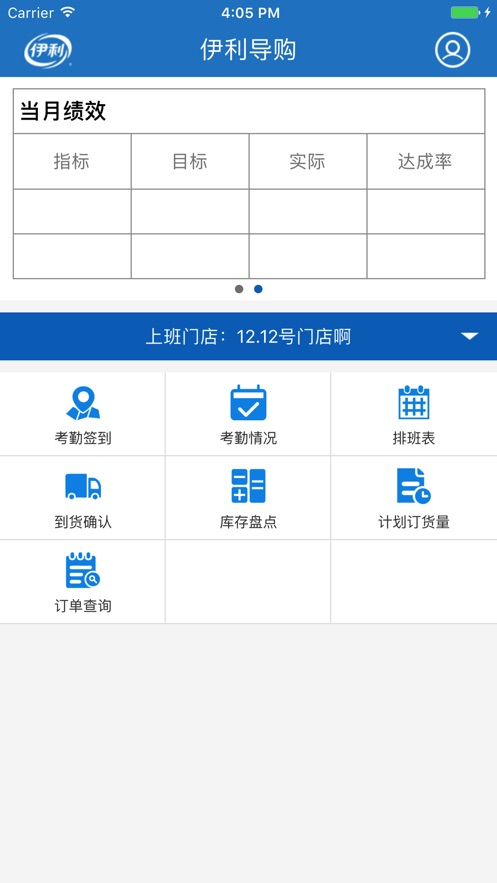 �����ն˷���׿��v1.28 ���°�