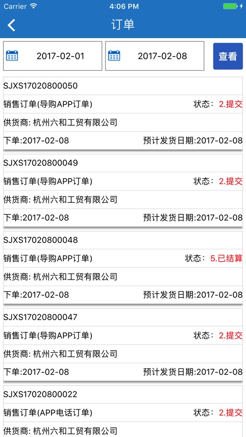 �����ն˷���׿��v1.28 ���°�