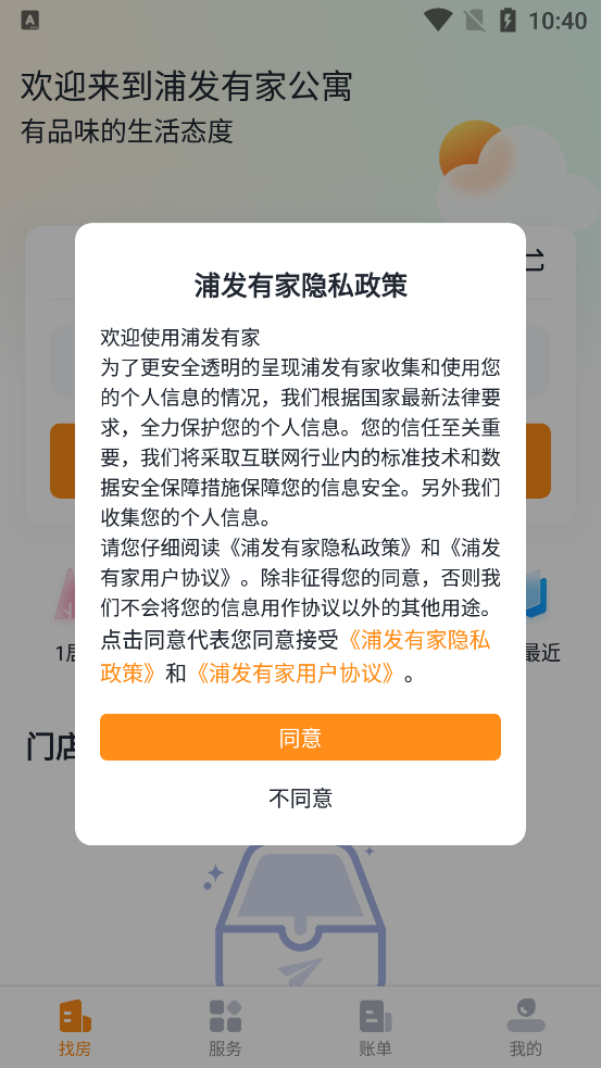 �ַ��м�app�ٷ���v1.0.5 ��׿��