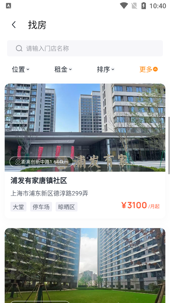 �ַ��м�app�ٷ���v1.0.5 ��׿��