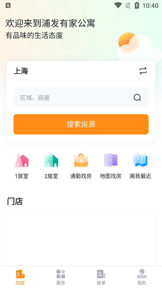 �ַ��м�app�ٷ���v1.0.5 ��׿��