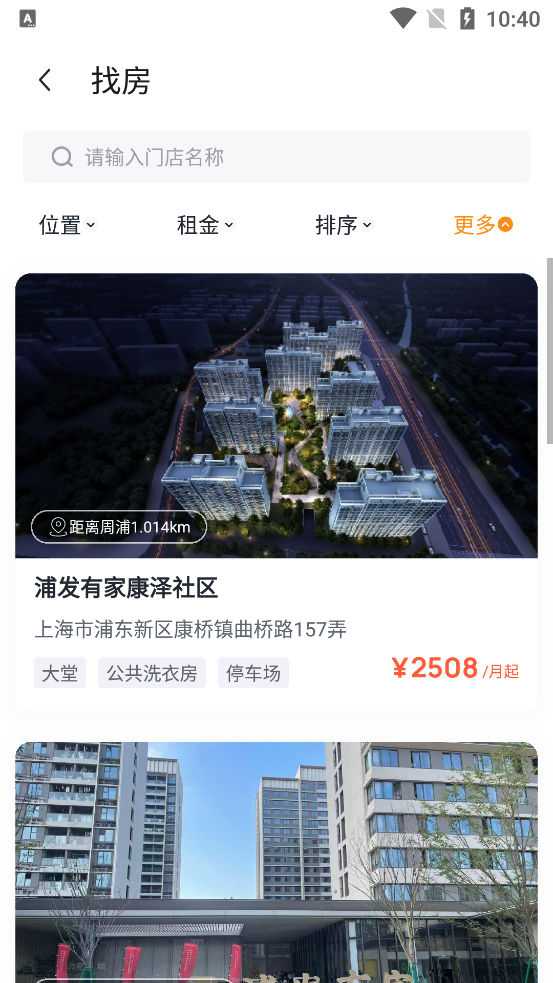 �ַ��м�app�ٷ���v1.0.5 ��׿��