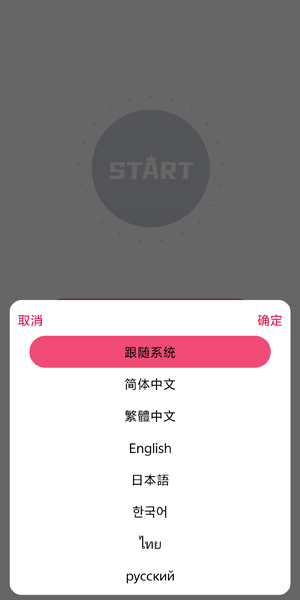 HND���°汾V1.0.51.250916 �ֻ���