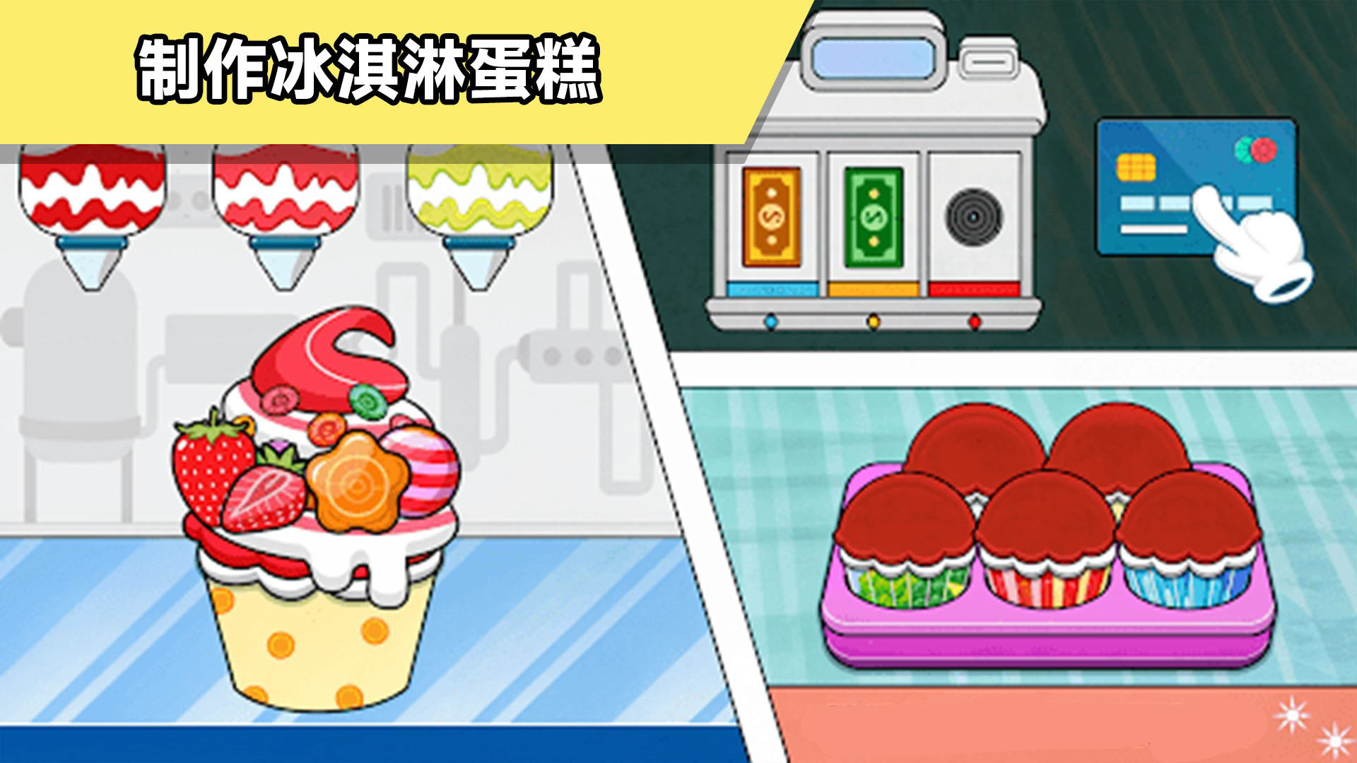 大厨驾到游戏完整版v300.1.4 最新版