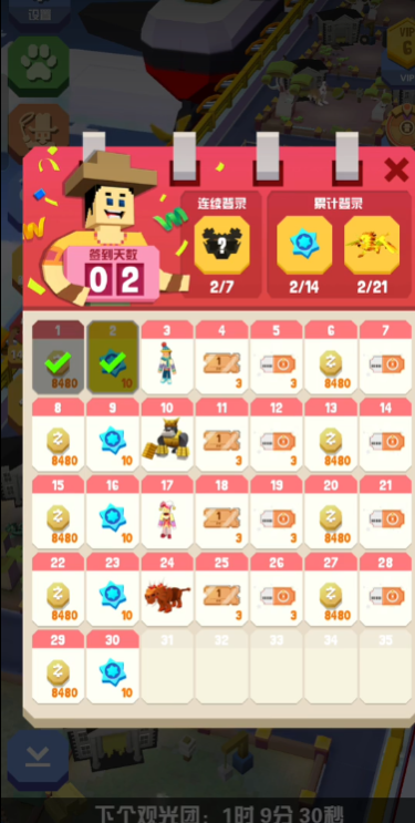 �����԰��������ٷ���v4.16.0 �ֻ���