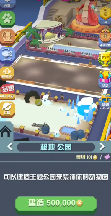 �����԰��������ٷ���v4.16.0 �ֻ���