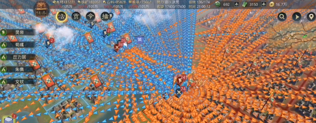 率土之滨爽玩版主题服v8.2.2 最新版