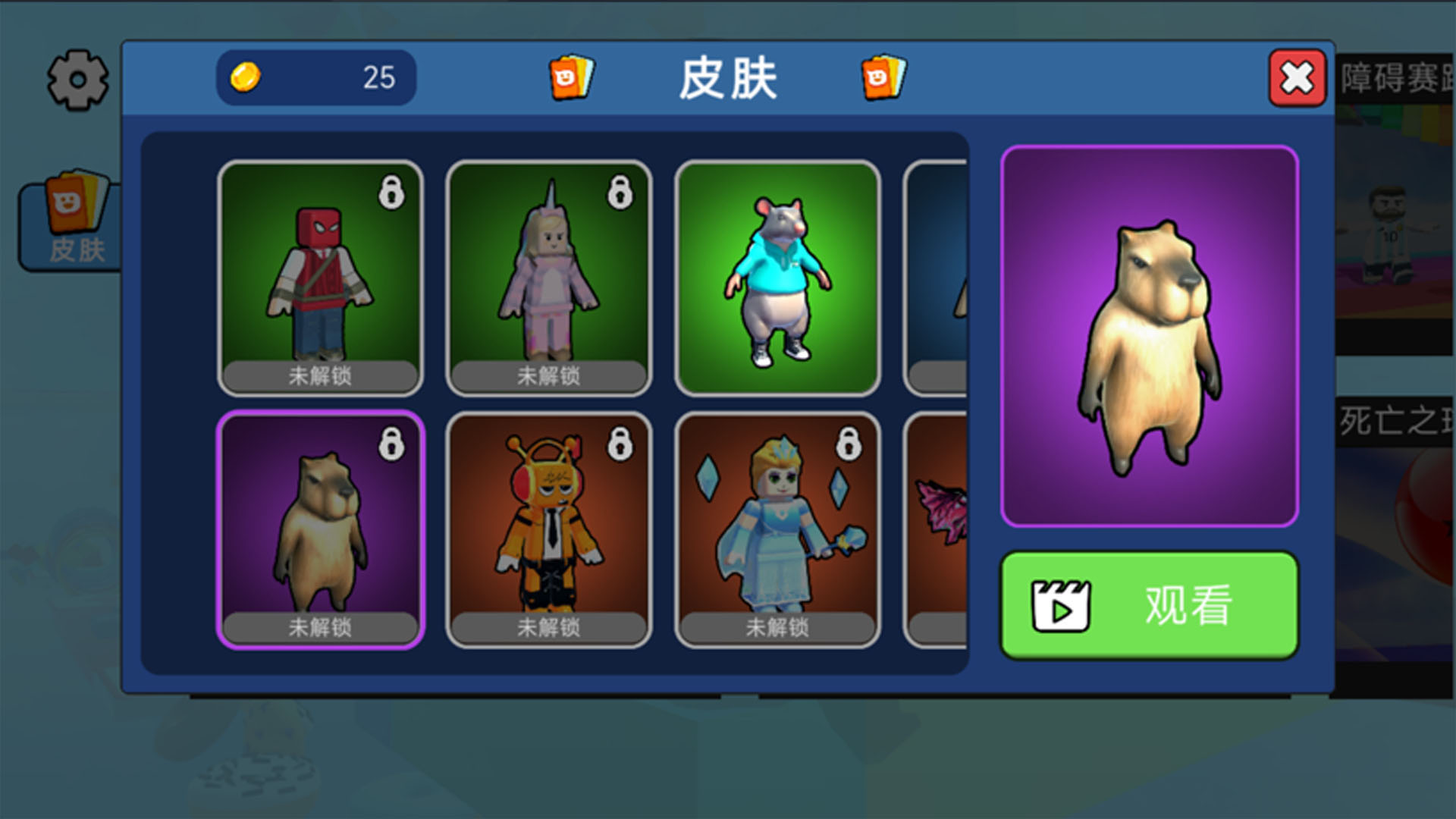 �����ܿ�����������°�v300.1.7 ��׿��