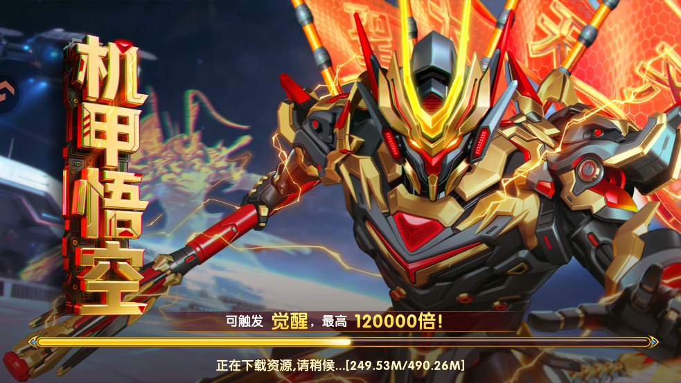 捕鱼大世界波克正版v5.99.04 安卓版