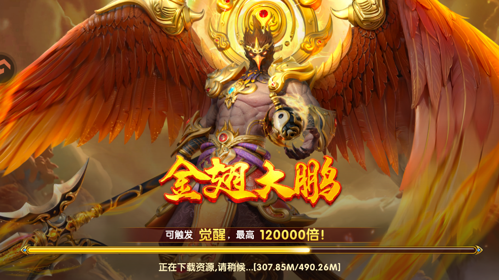 捕鱼大世界波克正版v5.99.04 安卓版