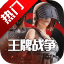 ����ս��4399�汾v19.8 ���°�