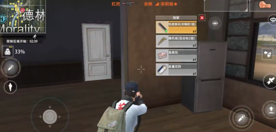 ����ս��4399�汾v19.8 ���°�