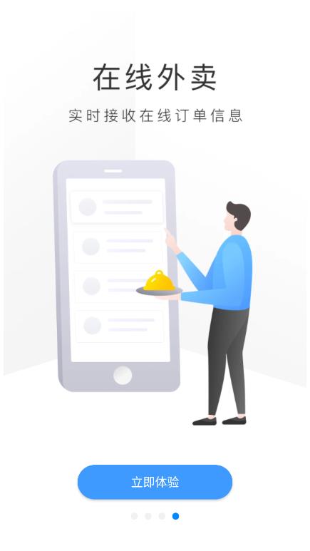 ��ά���������۰�appv5.0.60-26112 ���°�