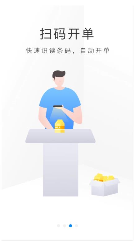 ��ά���������۰�appv5.0.60-26112 ���°�