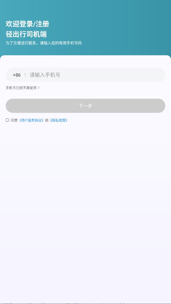 ������˾�������°汾v1.25.12 ��׿��