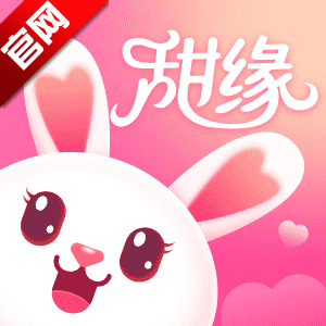 甜缘交友app最新版v1.3.0 官方版