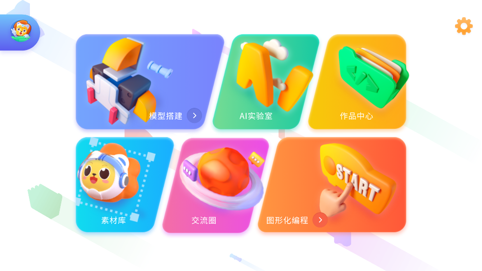 uCode4���ذ�װv1.4.0-25 ���°�