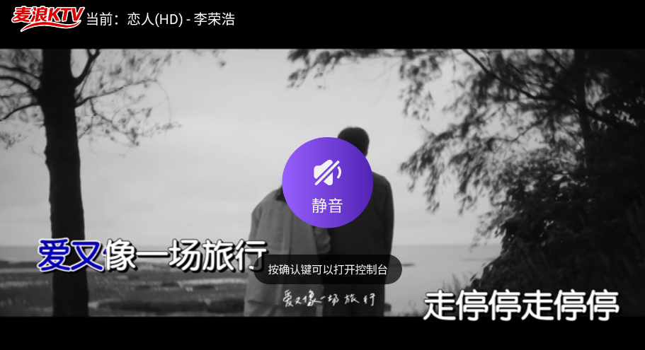 ����KTV�����ٷ���v2.15.63.2401241253 ���°�