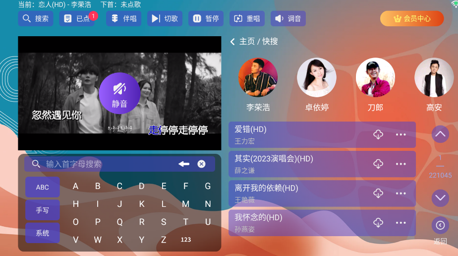 ����KTV�����ٷ���v2.15.63.2401241253 ���°�