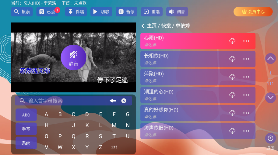 ����KTV�����ٷ���v2.15.63.2401241253 ���°�