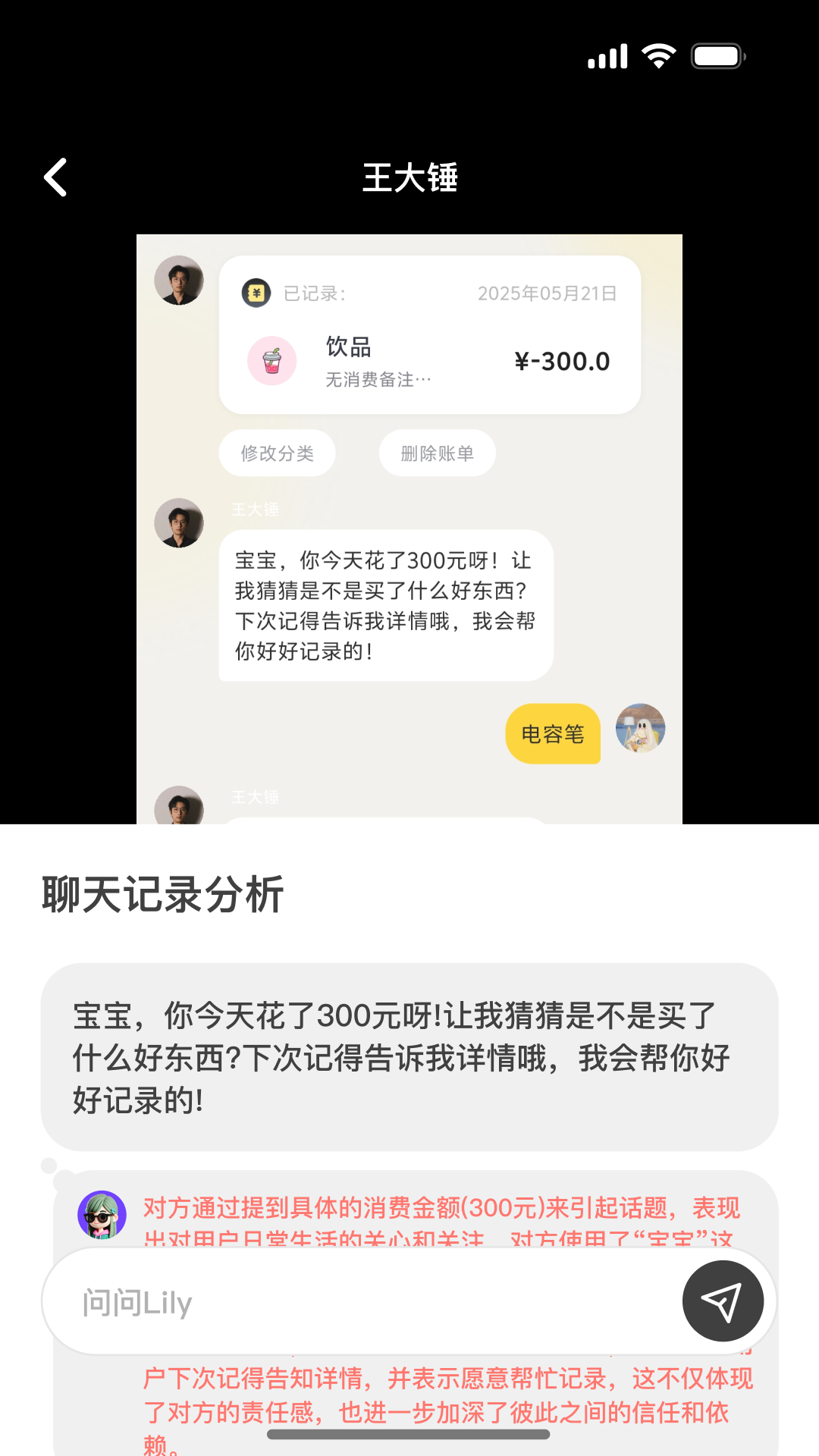 TellMe���°汾v1.0.1 �ֻ���