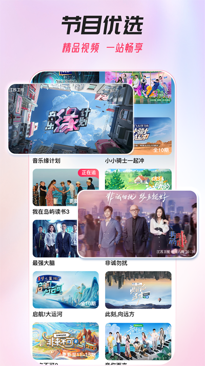 ai��֦app�ٷ���v1.24 ���°�