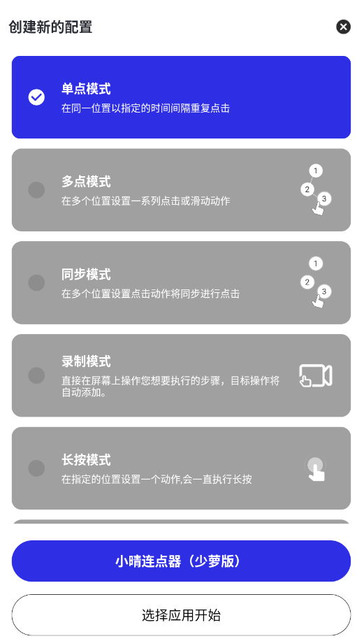 С�����������ܰ�app�ֻ���vС�������������ܰ棩 ���°�