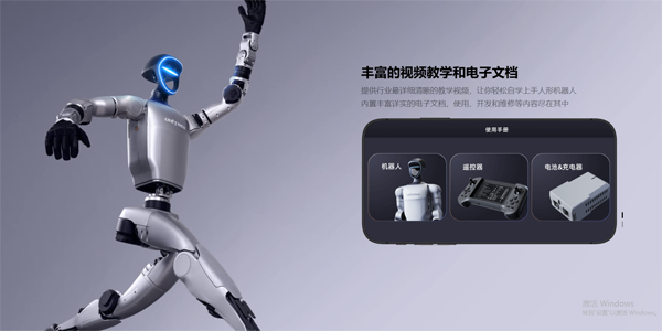 Unitree Explore�������°�v1.6.5 �ֻ���