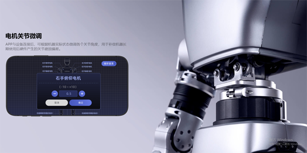 Unitree Explore�������°�v1.6.5 �ֻ���