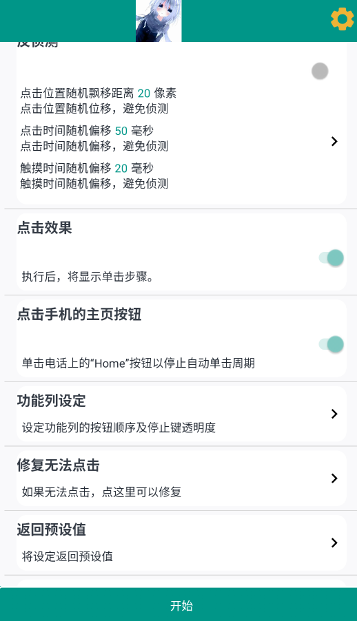 ����2.0�����app�ֻ���v24.07.10 ���°�