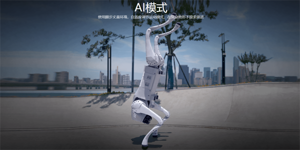 Unitree Go������App�ٷ���v1.12.6 ��׿��