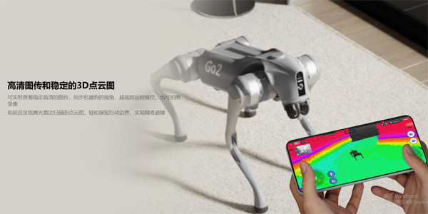 Unitree Go������App�ٷ���v1.12.6 ��׿��