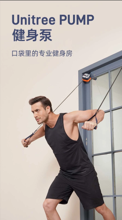 Unitree Pump���°汾v2.2.0 �ٷ���